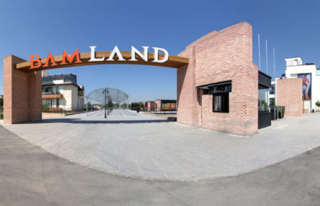 Bamland Shopping Mall
